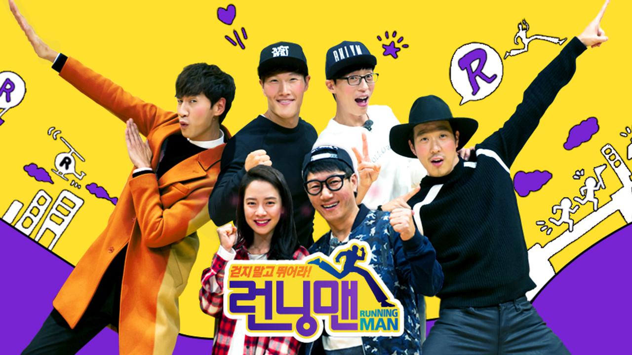 برنامج Running Man الحلقة 790 مترجمة