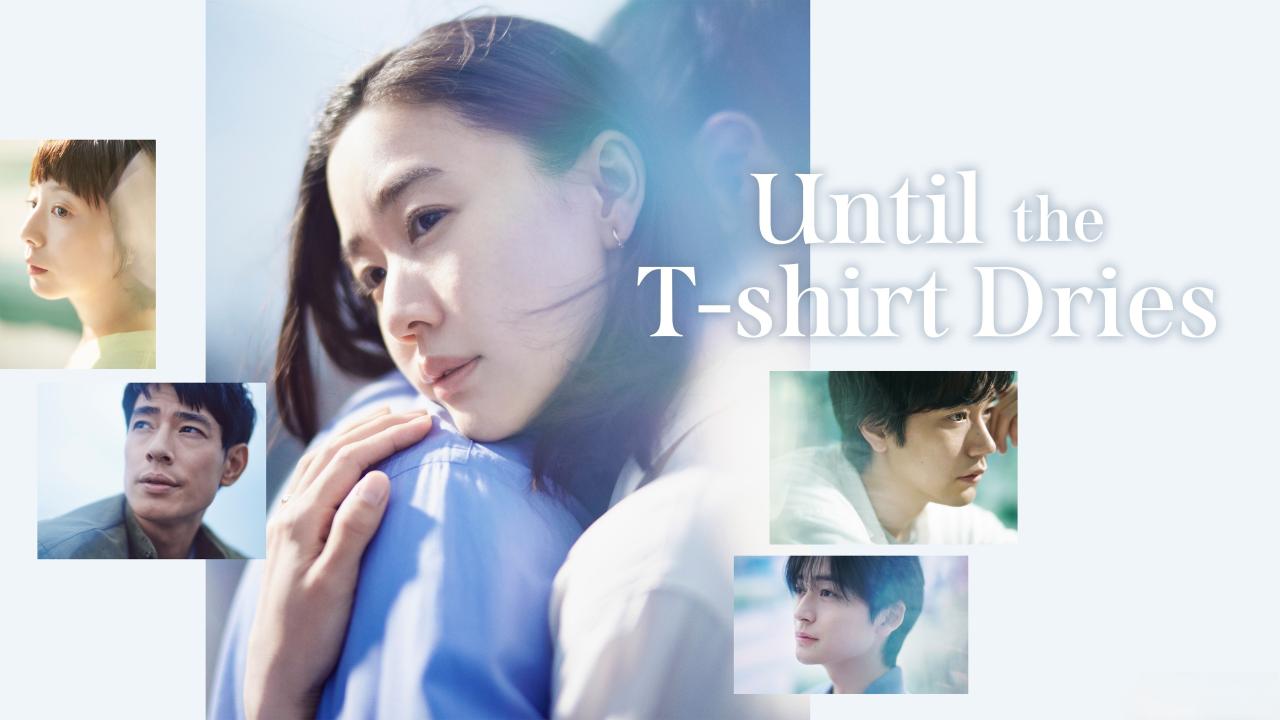 مسلسل Until the T-Shirt Dries الحلقة 4 الرابعة مترجمة