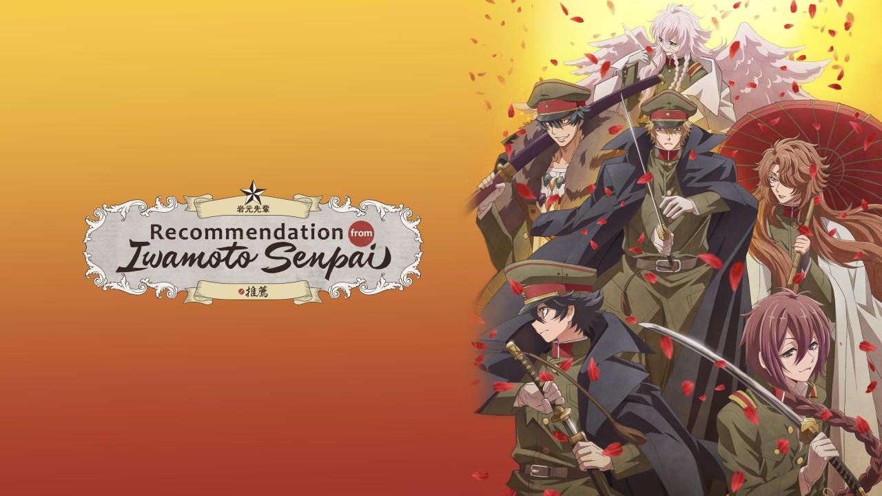 انمي Iwamoto-senpai no Suisen الحلقة 7 السابعة مترجمة