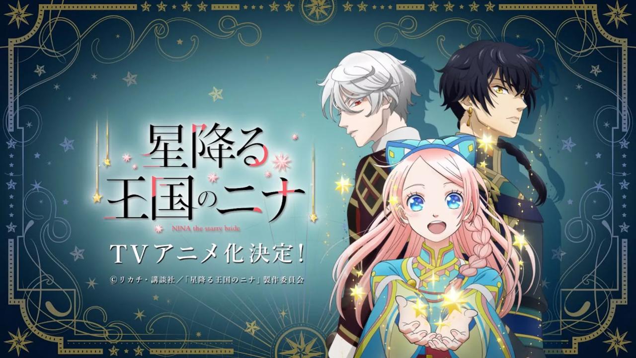 انمي Hoshifuru Oukoku no Nina الحلقة 10 العاشرة مترجمة