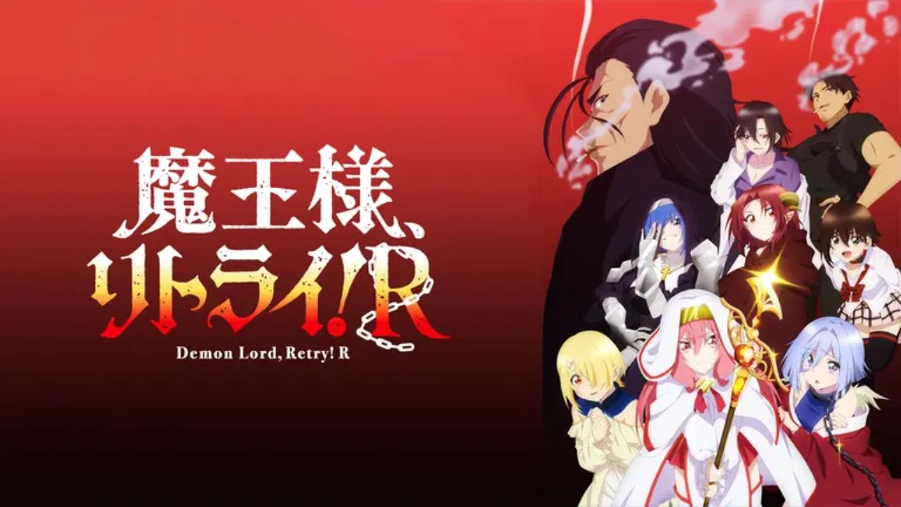 شاهد انمي Maou sama Retry R الحلقة 3 الثالثة مترجمة