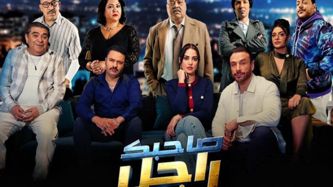 صاحبك راجل