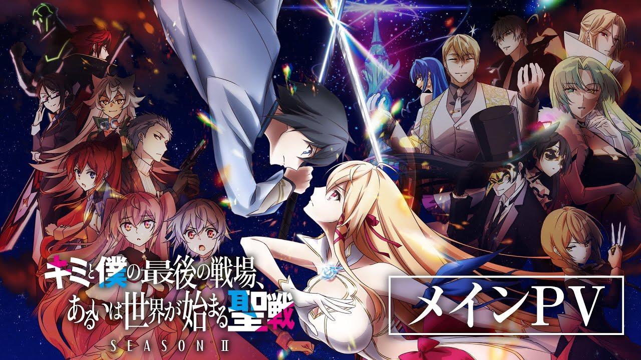 شاهد انمي Kimi to Boku no Saigo الموسم الثاني الحلقة 5 الخامسة مترجمة