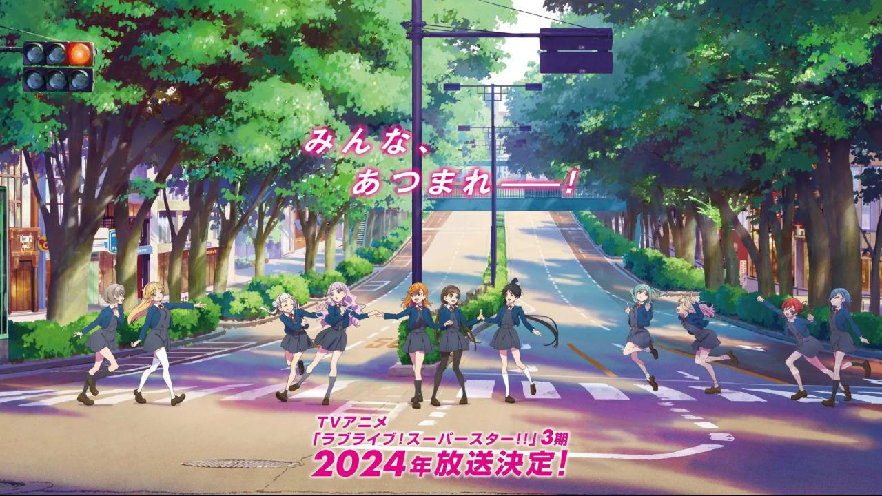 شاهد انمي Love Live Superstar 3rd Season الحلقة 2 الثانية مترجمة