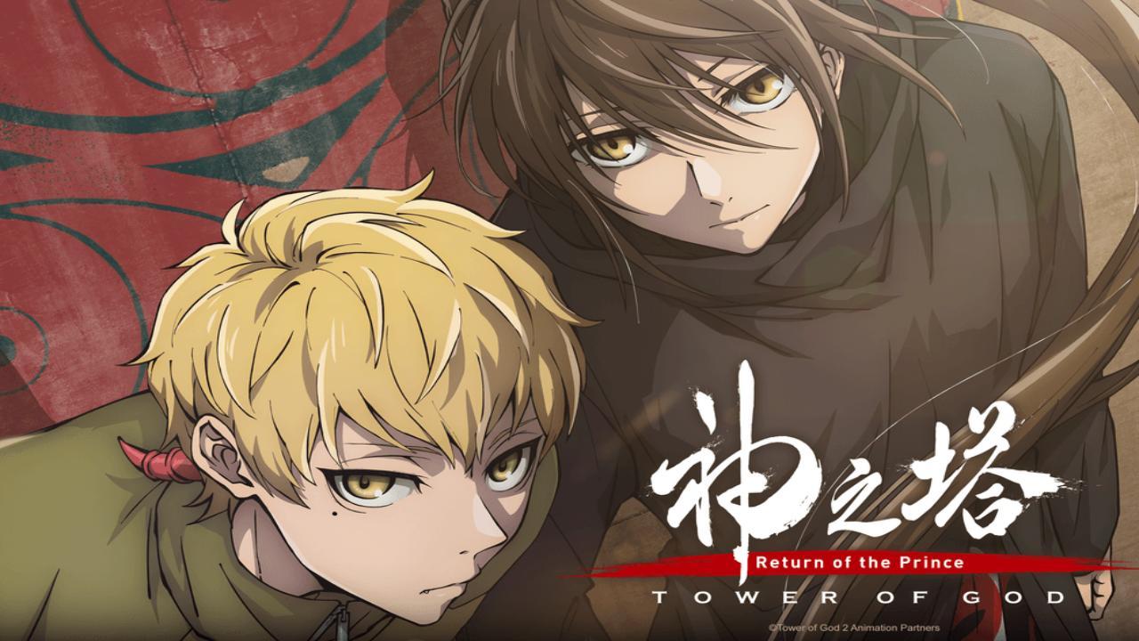 Kami no Tou