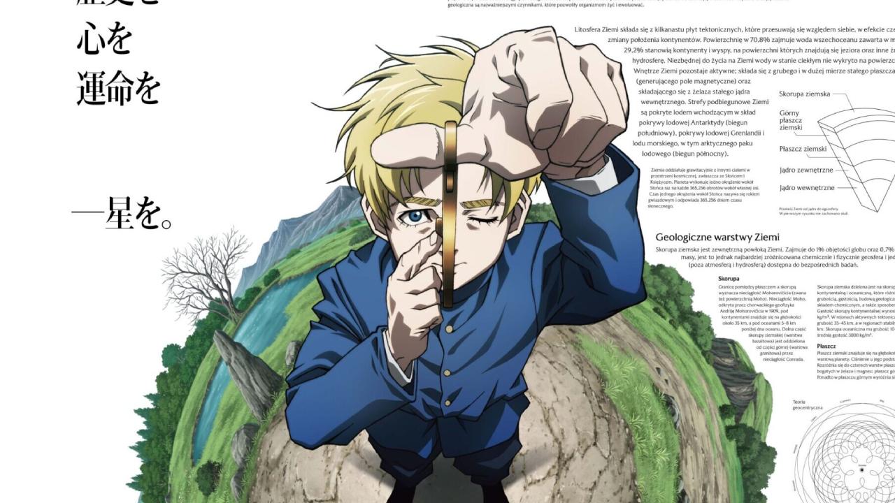 Chi Chikyuu no Undou ni Tsuite