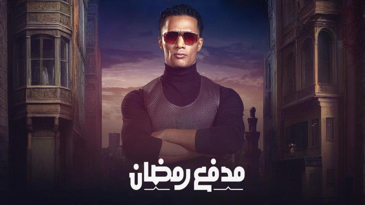 شاهد برنامج مدفع رمضان الحلقة 13 الثالثة عشر