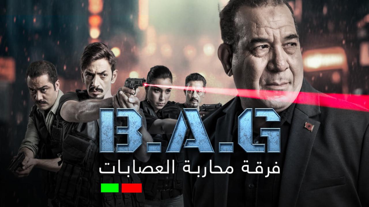 شاهد مسلسل فرقة محاربة العصابات الحلقة 7 السابعة