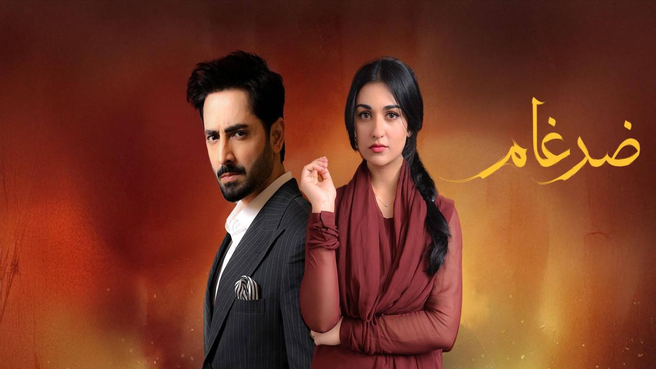 شاهد مسلسل ضرغام الحلقة 14 الرابعة عشر مدبلجة