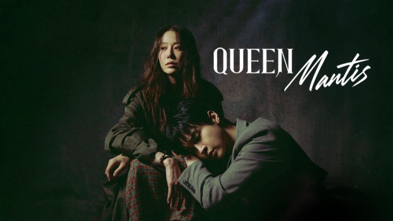 شاهد مسلسل Queen Mantis الحلقة 1 الاولى مترجمة